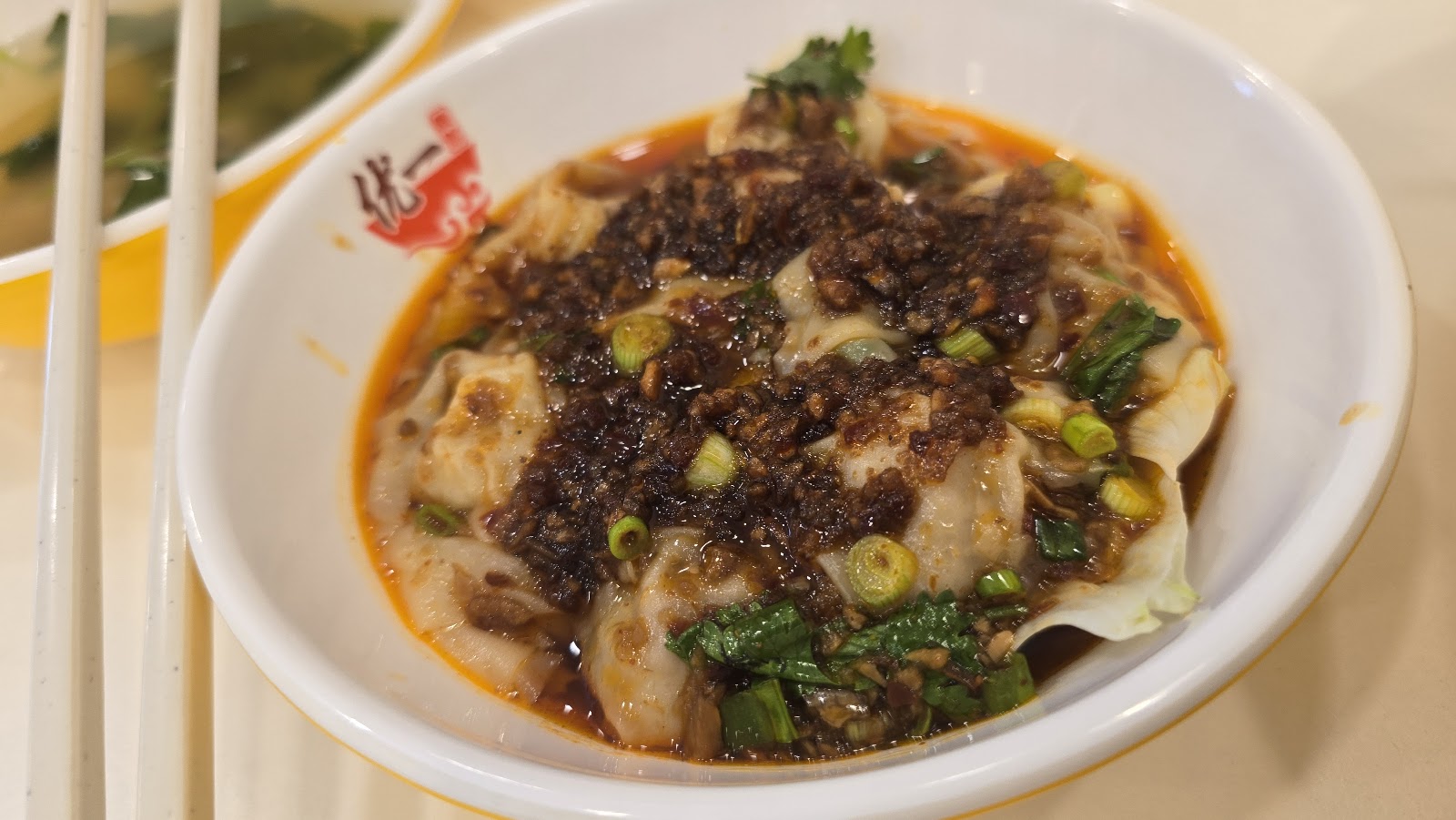 辣椒板面 Chilli Pan Mee